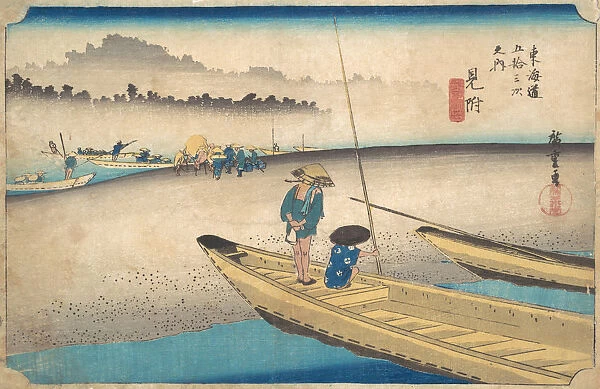 Mitsuke; Tenryugawa Ferry, Station No. 29. Creator: Ando Hiroshige